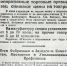 было1.jpg - Молодой коммунар