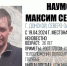 В Донском третий день ищут худощавого мужчину в черной куртке  - Myslo.Ru
