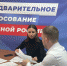Анастасия Дементьева: Для меня участие в предварительном голосовании – возможность получить обратную связь и помочь людям - Единая Россия