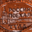 Тульские производители отправили в 30 стран 586 тонн пряников - ГТРК