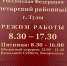 Вьетнамское кафе в Туле суд закрыл на 90 суток - ГТРК