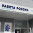 Предприятия ОПК пригласили туляков на ярмарку вакансий 26 апреля - ИА Тульская служба новостей