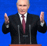 Названа дата инаугурации Владимира Путина - ИА Тульская пресса.Ru