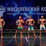 Туляки заняли призовые места на турнире по бодибилдингу и фитнесу в Белоруссии - Молодой коммунар