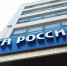 Опубликован график работы тульских отделений Почты России на майских праздниках - ИА Тульская служба новостей