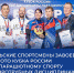 Тульские спортсмены завоевали золото Кубка России по парашютному спорту в аэротрубных дисциплинах - ИА Тульская служба новостей