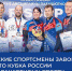 Тульские спортсмены завоевали золото Кубка России по парашютному спорту - Молодой коммунар