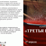 rO6jEwfDvrk.jpg - Myslo.Ru