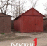 В Туле нашли родителей мертвого младенца в пластиковом контейнере - ТК Первый Тульский
