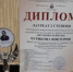 ПОБЕДА В КОНКУРСЕ «ВЕСЕННИЕ ФАНФАРЫ» - ДШИ им. Г.Г. Галынина