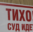 Двойное убийство ради миллионов: в Туле присяжные вынесли приговор мигранту - Myslo.Ru