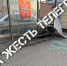 В Туле водитель «десятки» разнёс остановочный павильон - ГТРК