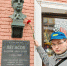 Активисты ЛДПР возложили цветы к бюсту академика Валерия Легасова - ЛДПР