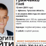 В Щекино Тульской области пропал 12-летний мальчик - ИА Тульская служба новостей