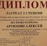 1-ZdQ3FmoCozI - Управление культуры и туризма