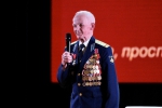 Салют Победе
