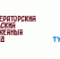 Илья Курилов поздравил жителей Тульской области с Первомаем - ИА Тульская пресса.Ru