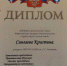 ПОБЕДА В КОНКУРСЕ «ОХРАНА ТРУДА ГЛАЗАМИ ДЕТЕЙ» - ДШИ им. Г.Г. Галынина