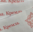 Почта России доставит тульским ветеранам поздравления президента с Днём Победы - ИА Тульская пресса.Ru