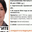 Пропавшая под Орлом женщина, нуждающаяся в помощи врачей, может находиться в Тульской области - ИА Тульская служба новостей