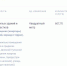 Screenshot_12.png - Myslo.Ru