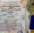 ПОБЕДА В КОНКУРСЕ «ОТКРЫТЫЕ СТРАНИЦЫ» - ДШИ им. Г.Г. Галынина