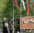 В Туле в парк-отеле «Цитадель» прошел этап Кубка России по стендовой стрельбе - ИА Тульская пресса.Ru