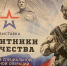 В Туле открылась выставка «Защитники Отечества» - ГТРК