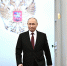 Владимир Путин вступил в должность президента России - ИА Тульская служба новостей