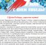 1-9Мая-союзмаш.jpg - Молодой коммунар