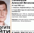 В Киреевском районе пропал 41-летний мужчина в зеленом комбинезоне - ИА Тульская служба новостей