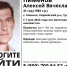 В Киреевском районе пропал 41-летний мужчина - Молодой коммунар