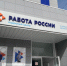 16 мая в Туле пройдёт ярмарка вакансий - Молодой коммунар