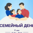enHxFQsJcjg - Управление культуры и туризма