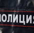В Туле задержаны начальник управления миграционной службы областного УМВД и его заместители - ИА Тульская служба новостей