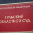 Туляк издевался над пьяным рабочим и снимал его на видео - Myslo.Ru