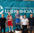Нажмите, чтобы увеличить изображение 0eyywZUOwYo.jpg - Федерация бокса