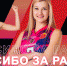 Капитан «Тулицы» Ольга Ефимова решила приостановить спортивную карьеру - ИА Тульская пресса.Ru