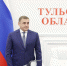 Политолог Казаков о Дюмине: Один из самых перспективных политиков страны - ИА Тульская служба новостей