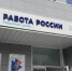 13 предприятий ОПК проведут в Туле ярмарку вакансий - Myslo.Ru