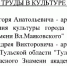 Тульский актер награжден медалью по указу Владимира Путина - ИА Тульская пресса.Ru