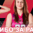 Волейболистка Нина Касаткина ушла из «Тулицы» - Молодой коммунар