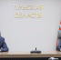 Тульская область поможет укрепить потенциал станкоинструментальной промышленности - ТК Первый Тульский