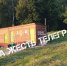 Когда заработает туалет рядом с пляжем в Белоусовском парке - ИА Тульская пресса.Ru
