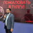 Александр Швыков приветствовал участников технологического акселератора «ТулГУтех» - Городская Дума
