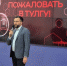 Прошел второй образовательный блок IV Технологического акселератора «ТулГУтех» - Молодой коммунар