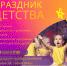 XAF-wLj9UEA - Управление культуры и туризма