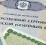 С начала 2024 года в Тульской области около 1900 семей улучшили свои жилищные условия, воспользовавшись материнским капиталом. - ГТРК