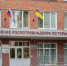 Просроченную табачную продукцию продавали в магазине Тулы - Молодой коммунар