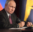 Владимир Путин рекомендовал организовать пешие походы для школьников, студентов и семей с детьми - ИА Тульская служба новостей